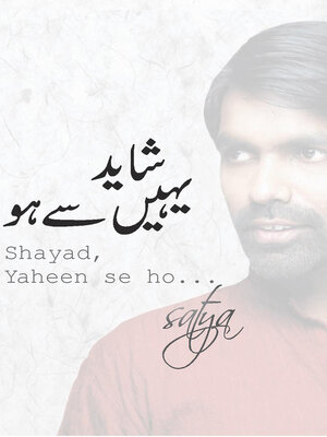 cover image of Shayad Yaheen se ho